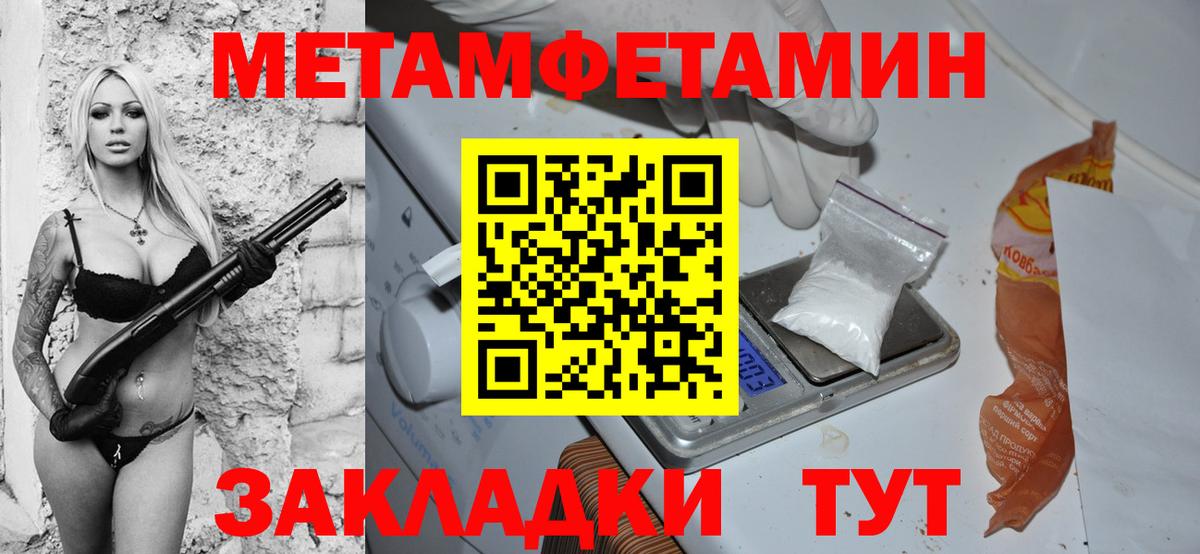 АМФЕТАМИН Розовый  Amphetamine  Чернушка  Вход с VPN  Амфетамин 