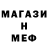 МЕТАДОН кристалл augirilk