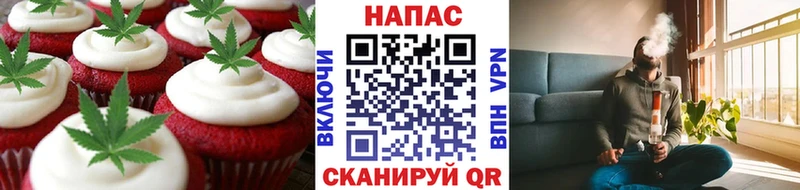 Еда ТГК конопля  наркота  Чернушка 