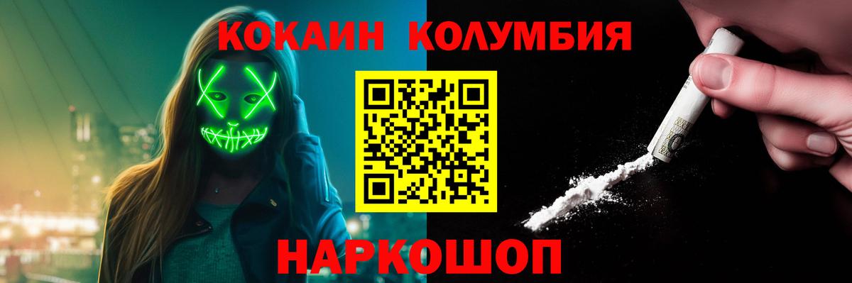 Cocaine 97% Чернушка