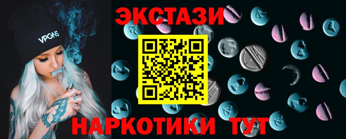 Ecstasy 99% Чернушка