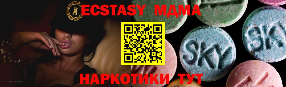 Экстази бентли  Вход с VPN  Чернушка 