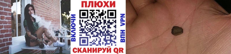 ГАШИШ Premium  мега   Чернушка 