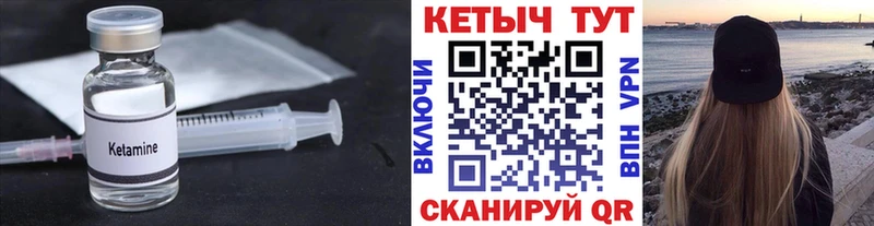 закладки  Чернушка  кракен ССЫЛКА  Кетамин ketamine 