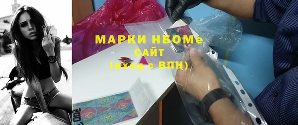 ALPHA-PVP Арсеньев