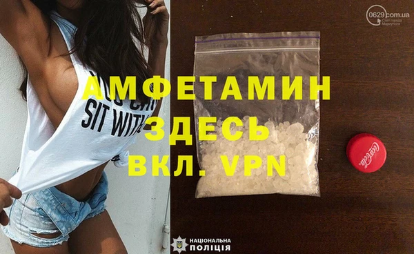 ALPHA-PVP Арсеньев