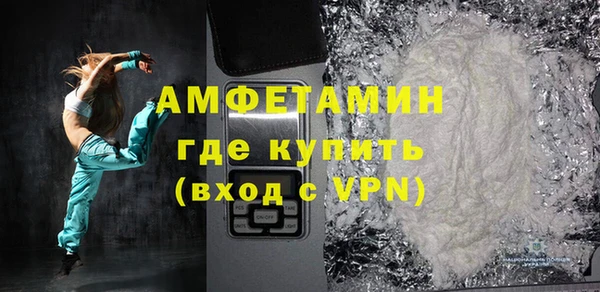 ALPHA-PVP Арсеньев