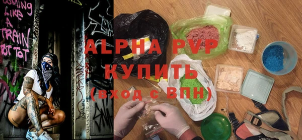 индика Алексеевка