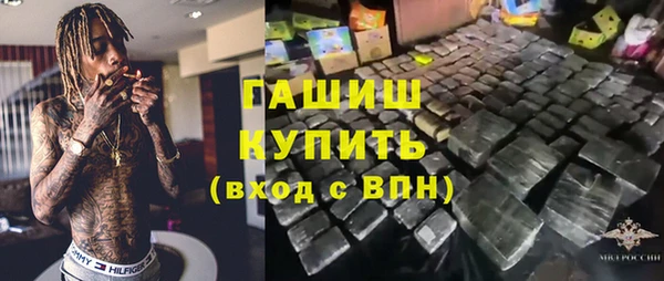 прущая мука Аркадак