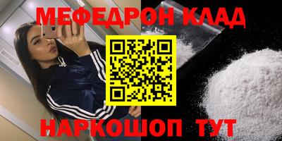 кристаллы Моздок