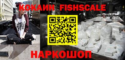 мяу мяу мука Наро-Фоминск