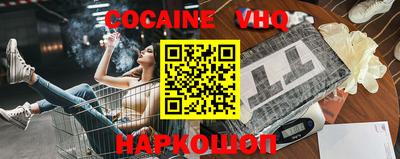 MDMA Premium VHQ Нарткала