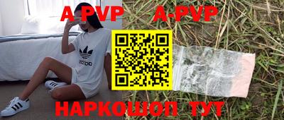 меф Можайск