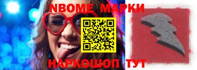 кристаллы Моздок