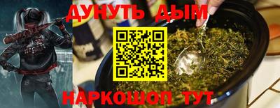 кристаллы Моздок