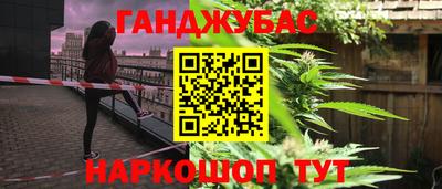 меф Можайск