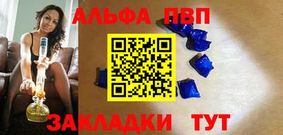 меф Можайск