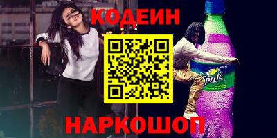 кристаллы Моздок