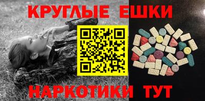 меф Можайск