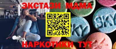 марки nbome Можга