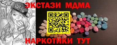 кристаллы Моздок
