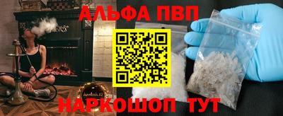 меф Можайск