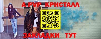меф Можайск