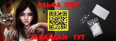 кристаллы Моздок