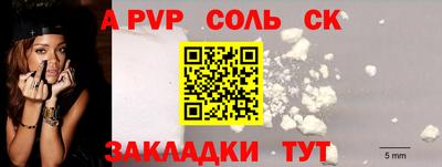 мяу мяу мука Наро-Фоминск