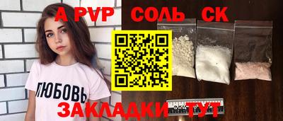 альфа пвп VHQ Нальчик