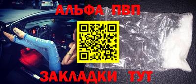 кристаллы Моздок