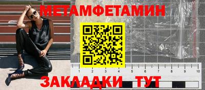кристаллы Моздок