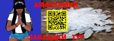 меф Можайск