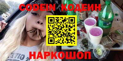 марки nbome Можга