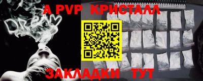 кристаллы Моздок