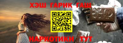 альфа пвп VHQ Нальчик