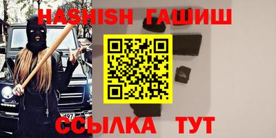 альфа пвп VHQ Нальчик