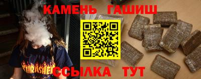 кристаллы Моздок