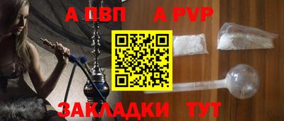 меф Можайск