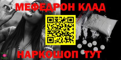 кристаллы Моздок