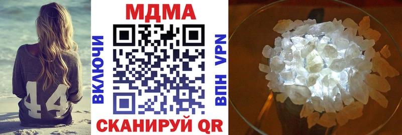 MDMA Molly  блэк спрут сайт  Чернушка  магазин  наркотиков 