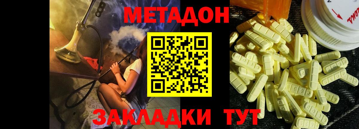 маркетплейс официальный сайт  Метадон VHQ  Вход с VPN  Чернушка  ОМГ ОМГ зеркало 