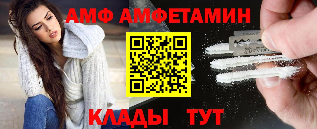 Чернушка  Метамфетамин винт  Вход с VPN 