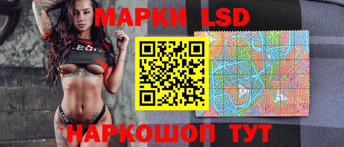 наркошоп  Марки 25I-NBOMe 1,8мг  Вход с VPN  Чернушка  Марки 25I-NBOMe 1,8мг 
