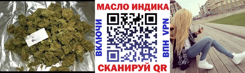 ТГК Wax  Чернушка 