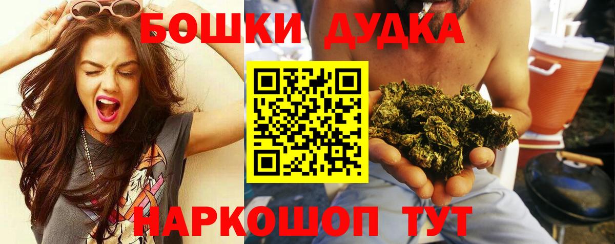 Бошки Шишки AK-47  Вход с VPN  МАРИХУАНА AK-47  Чернушка 