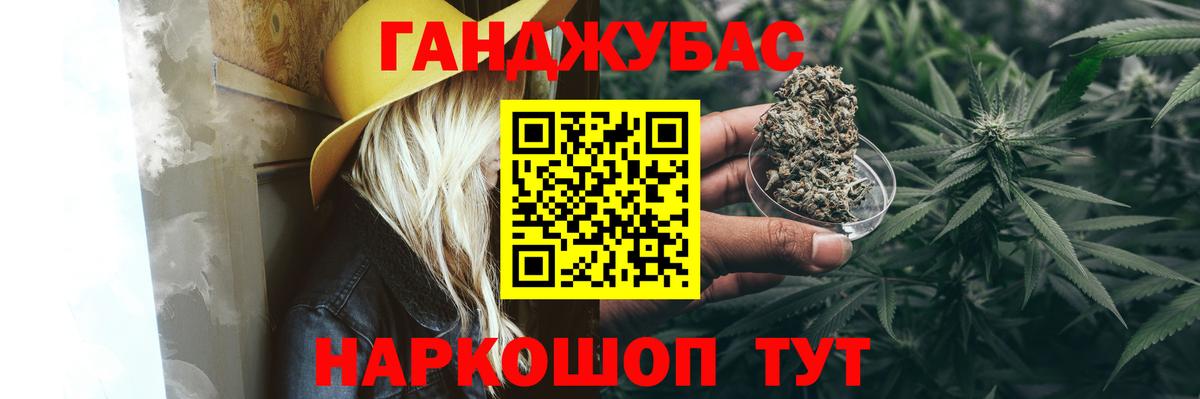Каннабис MAZAR Чернушка